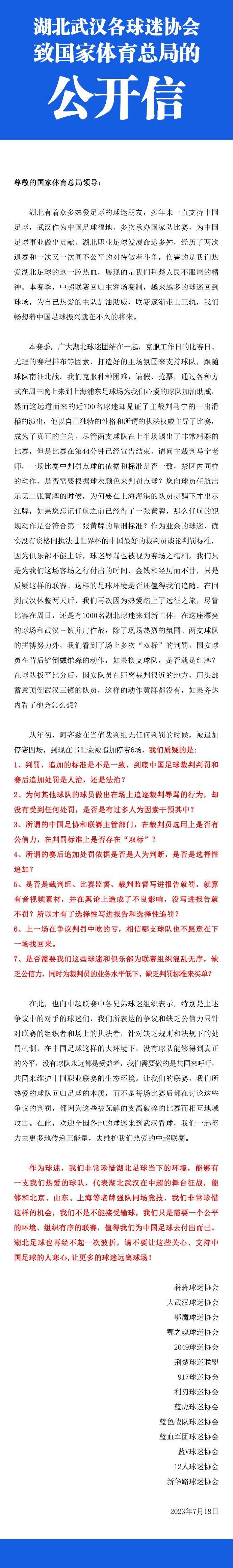 最后，穆帅表示罗马没放进行足够多的引援，所以他需要，也喜欢提拔年轻球员。